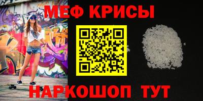 стаф Мариинск