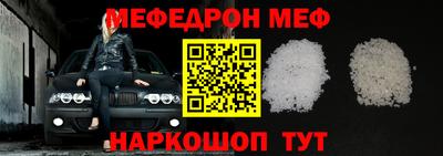 стаф Мариинск