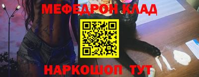 spice Малгобек