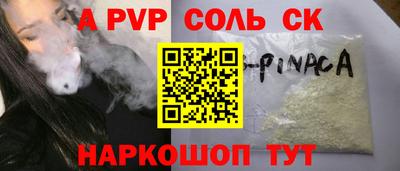 стаф Мариинск