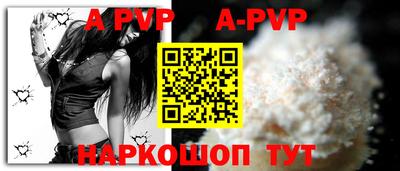 мескалин Малоярославец