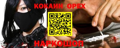 мескалин Малоярославец