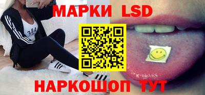 стаф Мариинск