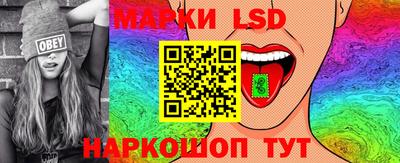 мескалин Малоярославец