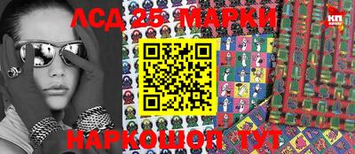 стаф Мариинск