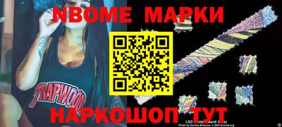 мескалин Малоярославец