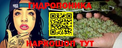 мескалин Малоярославец