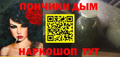 мескалин Малоярославец