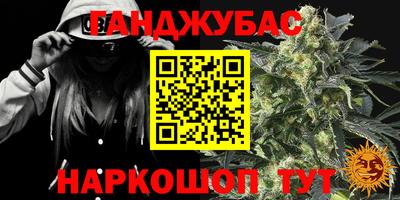 мескалин Малоярославец