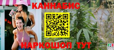 spice Малгобек