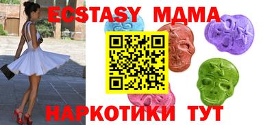 spice Малгобек