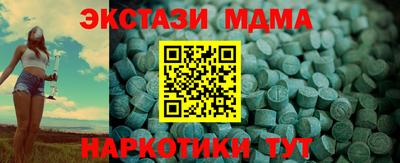 мескалин Малоярославец