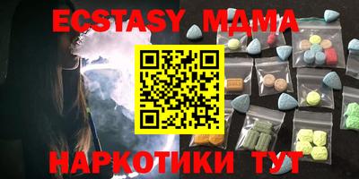 стаф Мариинск