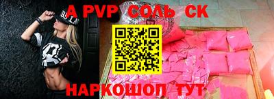стаф Мариинск