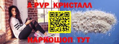 стаф Мариинск