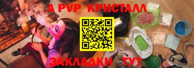spice Малгобек