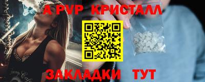 spice Малгобек