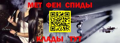 spice Малгобек