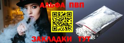 spice Малгобек