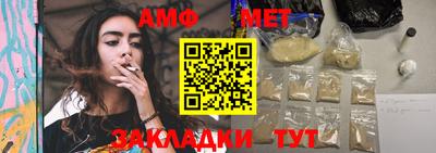 мескалин Малоярославец