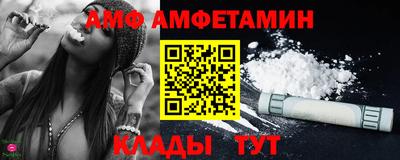 spice Малгобек
