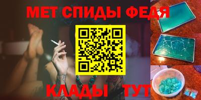 стаф Мариинск