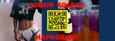 мескалин Малоярославец