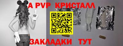 стаф Мариинск