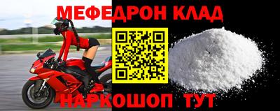 spice Малгобек