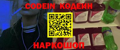 мескалин Малоярославец