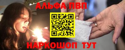 мескалин Малоярославец