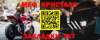 spice Малгобек