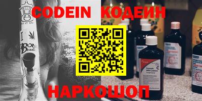 spice Малгобек