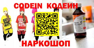 spice Малгобек