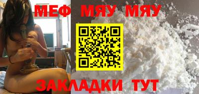 мескалин Малоярославец