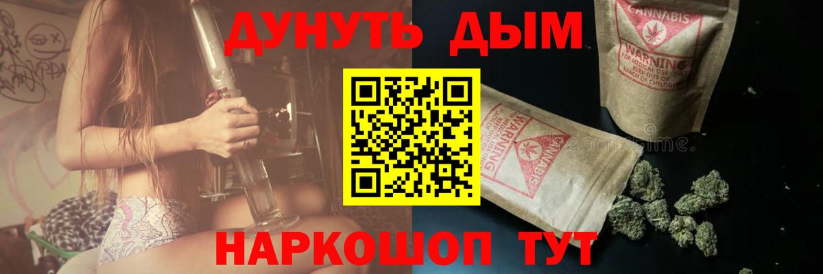 Каннабис THC 21%  Канабис планчик  Канабис Ganja  Вход с VPN  Вышний Волочёк 